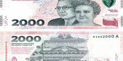 Entraron en circulación los billetes de 2 mil pesos